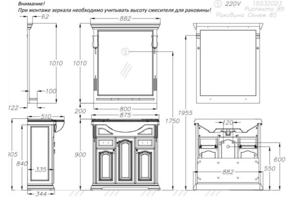 Зеркало Opadiris Риспекто 85 орех антикварный, с выключателем 00-00007064