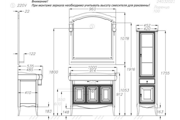 Зеркало Opadiris Лоренцо 100 белый матовый, с выключателем 00-00007041