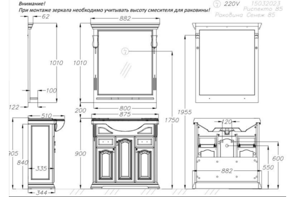 Зеркало Opadiris Риспекто 85 белый матовый, с выключателем 00-00007063