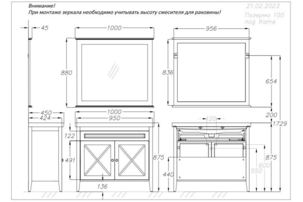 Зеркало Opadiris Палермо 100 светлый орех 00-00006729