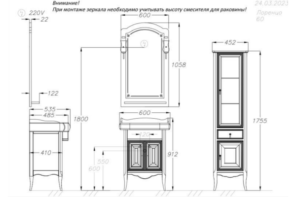 Зеркало Opadiris Лоренцо 60 белый матовый, с выключателем 00-00007043