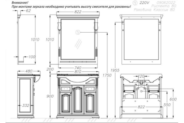 Зеркало Opadiris Риспекто 80 белый матовый, с выключателем 00-00007060