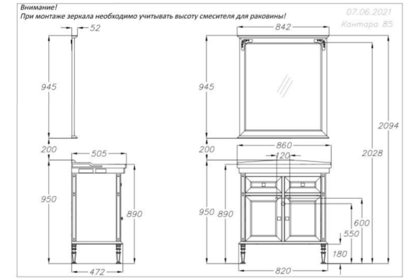 Зеркало Opadiris Кантара 85 белый матовый 00-00004016