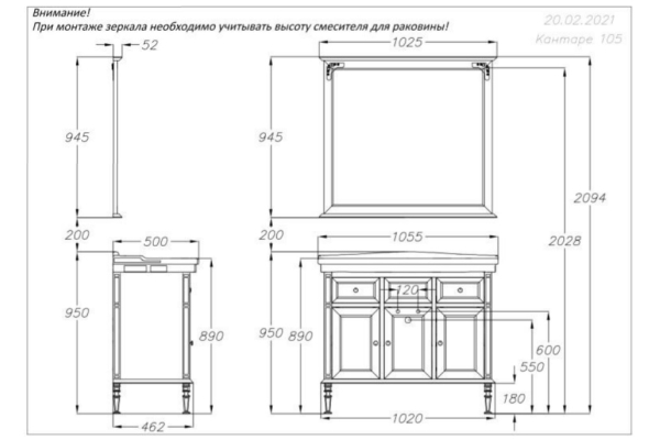 Зеркало Opadiris Кантара 105 слоновая кость 00-00003717