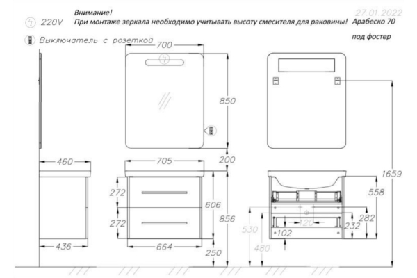 Зеркало Opadiris Арабеско 70 белый Z0000009897