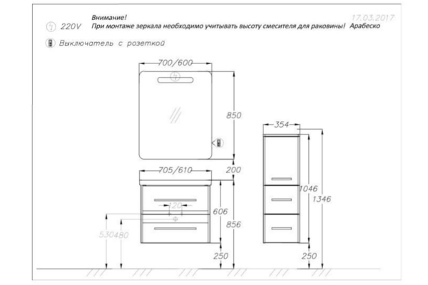 Зеркало Opadiris Арабеско 60 белый Z0000010910