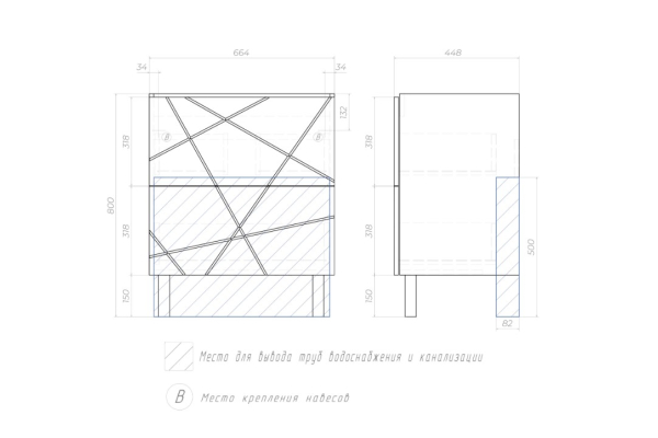 Тумба под раковину Vigo Geometry 700-0-2 Como напольная