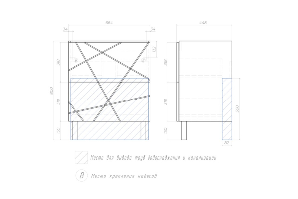 Тумба под раковину Vigo Geometry 700-0-2 Como напольная бетон