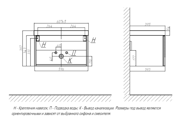 Тумба под раковину Velvex Edge 600-0-1 (9696) навесная графит