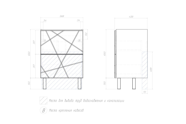 Тумба под раковину Vigo Geometry 600-0-2 Como напольная
