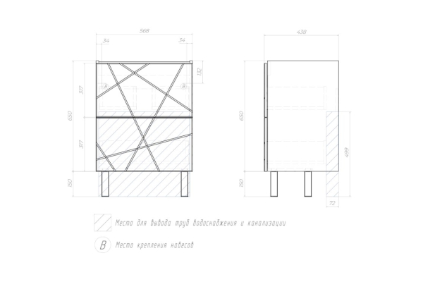 Тумба под раковину Vigo Geometry 600-0-2 Como напольная бетон