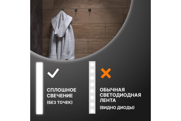Зеркало Vigo Otti Classic 80