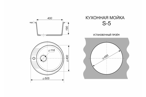 Мойка Alcora Асоль 505*505мм, матовая, белый крап с сифоном