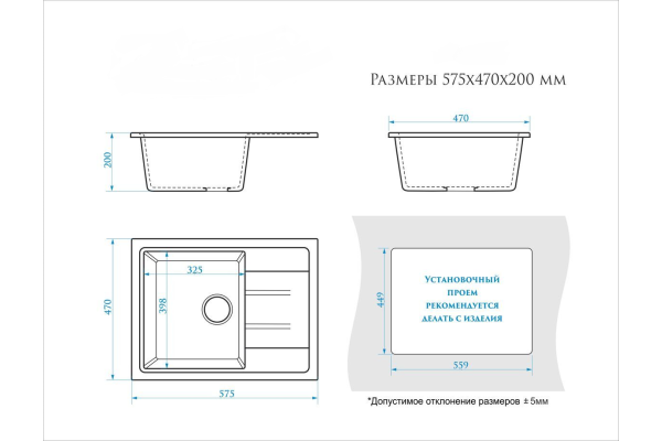 Мойка кухонная Alcora Анастасия J150 575 *470 мм, матовая темно-серый с сифоном