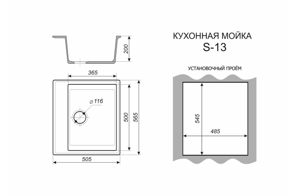 Мойка Alcora Сати 565*505 мм, матовая, бежевый с сифоном