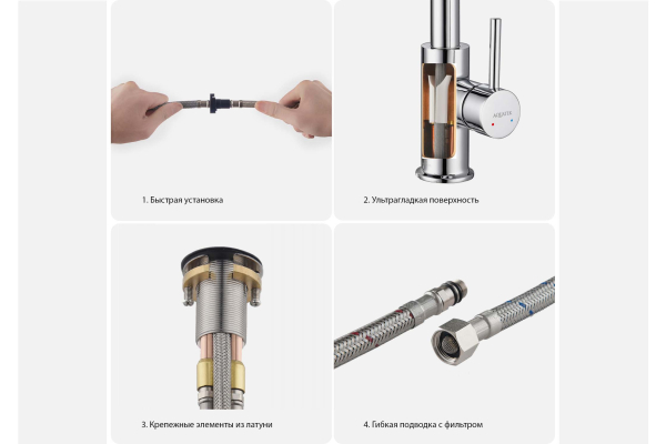 Смеситель для кухни Aquatek Европа с вытяжным изливом 2 jet AQ1384CR