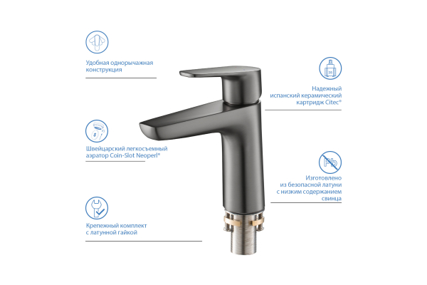 Смеситель для раковины Aquatek Бетта 98 без донного клапана AQ1110BGM
