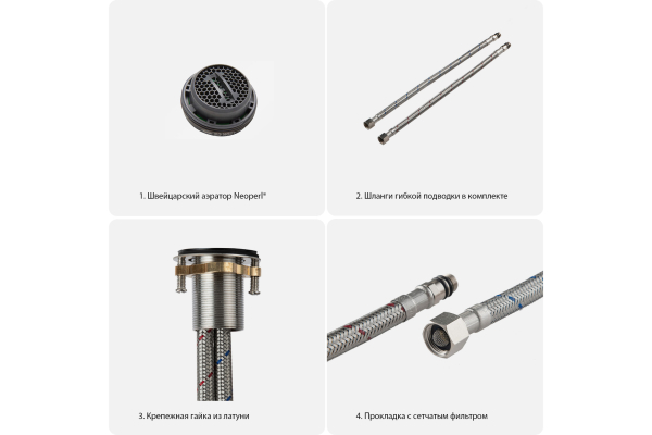 Смеситель для раковины Aquatek Бетта 98 без донного клапана AQ1110BGM