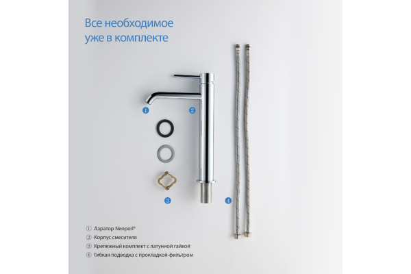 Смеситель для раковины Aquatek Европа высокий 215 без донного клапана AQ1304CR