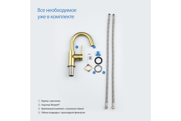 Смеситель для раковины Aquatek Европа без донного клапана AQ1307BG