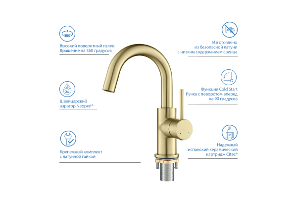 Смеситель для раковины Aquatek Европа без донного клапана AQ1307BG