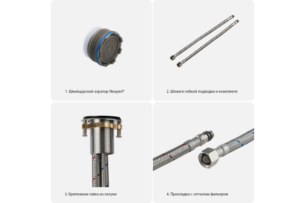 Смеситель для раковины Aquatek Европа без донного клапана AQ1307CR