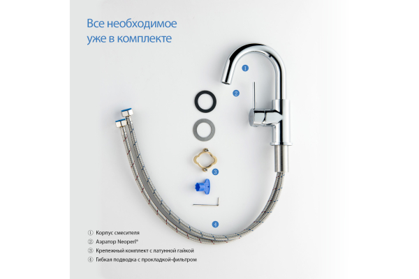 Смеситель для раковины Aquatek Европа без донного клапана AQ1307CR