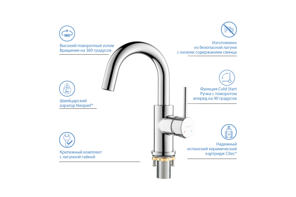 Смеситель для раковины Aquatek Европа без донного клапана AQ1307CR