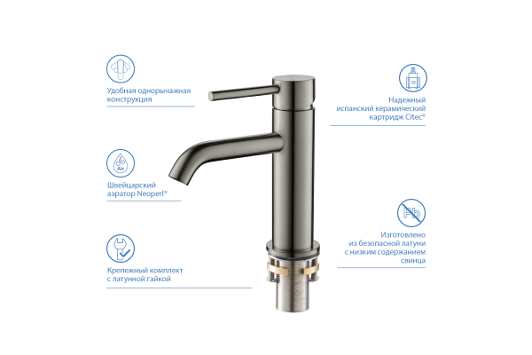 Смеситель для раковины Aquatek Европа 89 без донного клапана AQ1310BGM