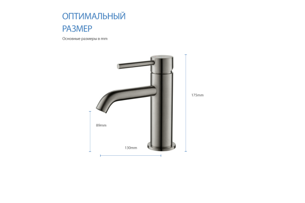 Смеситель для раковины Aquatek Европа 89 без донного клапана AQ1310BGM