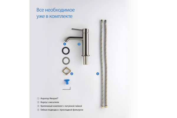 Смеситель для раковины Aquatek Европа 89 без донного клапана AQ1310BGM