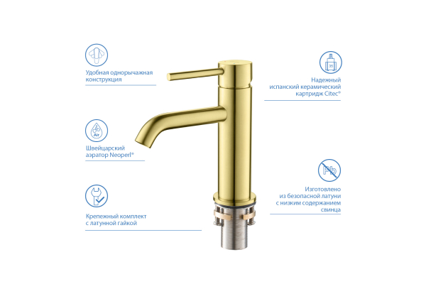 Смеситель для раковины Aquatek Европа 89 без донного клапана AQ1310BG