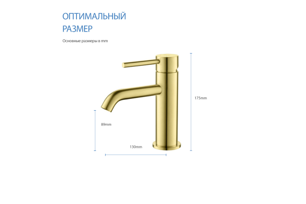 Смеситель для раковины Aquatek Европа 89 без донного клапана AQ1310BG