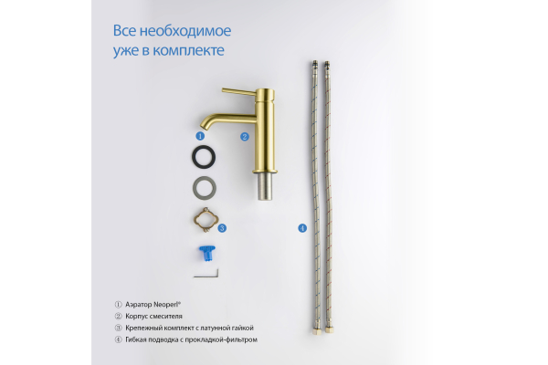Смеситель для раковины Aquatek Европа 89 без донного клапана AQ1310BG