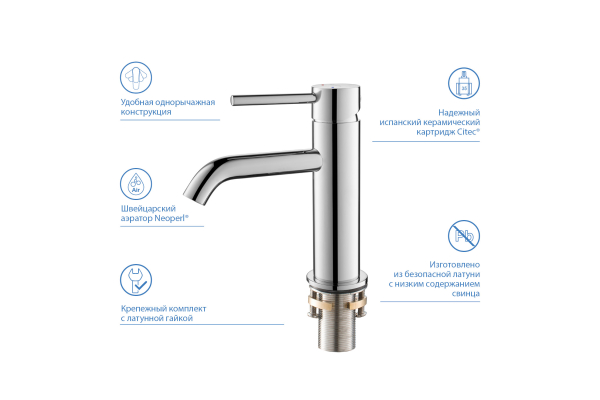 Смеситель для раковины Aquatek Европа 89 без донного клапана AQ1310CR