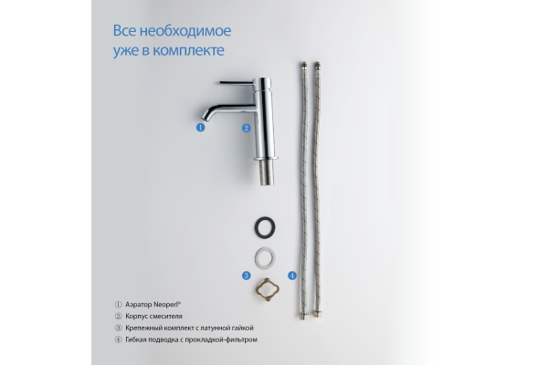 Смеситель для раковины Aquatek Европа 89 без донного клапана AQ1310CR