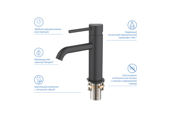 Смеситель для раковины Aquatek Европа 89 без донного клапана AQ1310MB