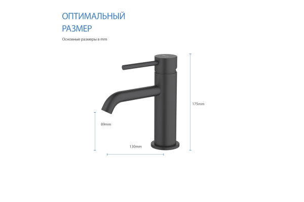 Смеситель для раковины Aquatek Европа 89 без донного клапана AQ1310MB
