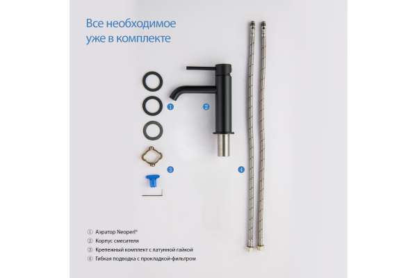 Смеситель для раковины Aquatek Европа 89 без донного клапана AQ1310MB