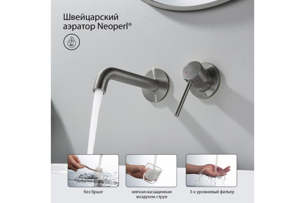 Смеситель для раковины Aquatek Европа настенный, внешняя и скрытая часть AQ1313BGM