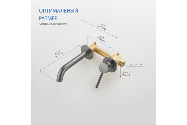 Смеситель для раковины Aquatek Европа настенный, внешняя и скрытая часть AQ1313BGM