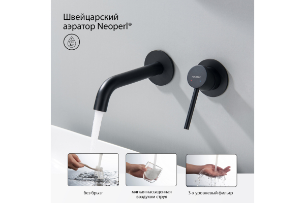 Смеситель для раковины Aquatek Европа, внешняя и скрытая часть AQ1313MB