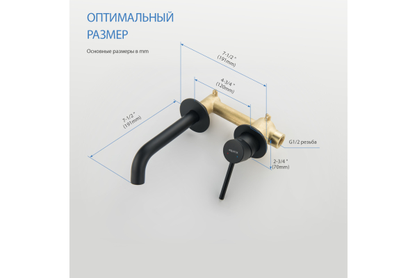 Смеситель для раковины Aquatek Европа, внешняя и скрытая часть AQ1313MB