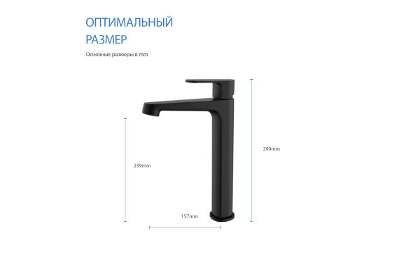Смеситель для раковины Aquatek Оберон высокий 240 без донного клапана AQ1204MB