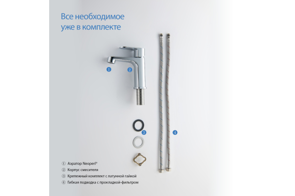 Смеситель для раковины Aquatek Оберон 98 без донного клапана AQ1210CR