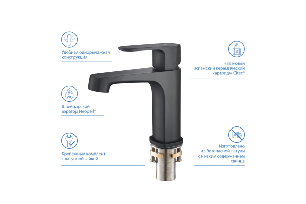 Смеситель для раковины Aquatek Оберон 98 без донного клапана AQ1210MB