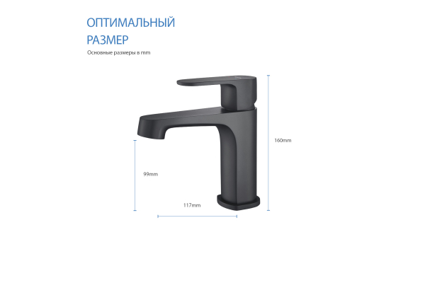 Смеситель для раковины Aquatek Оберон 98 без донного клапана AQ1210MB