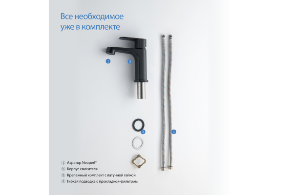 Смеситель для раковины Aquatek Оберон 98 без донного клапана AQ1210MB