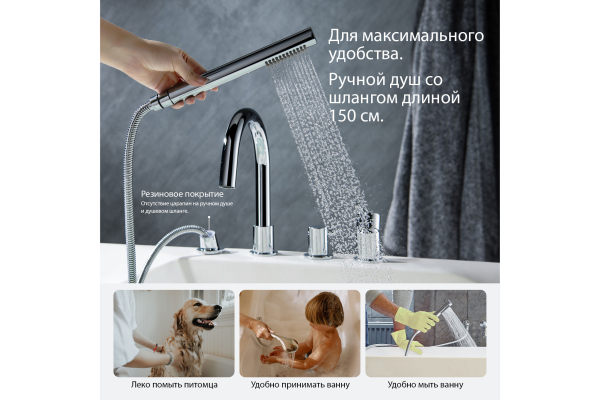 Смеситель на борт ванны Aquatek Европа врезной AQ1348CR