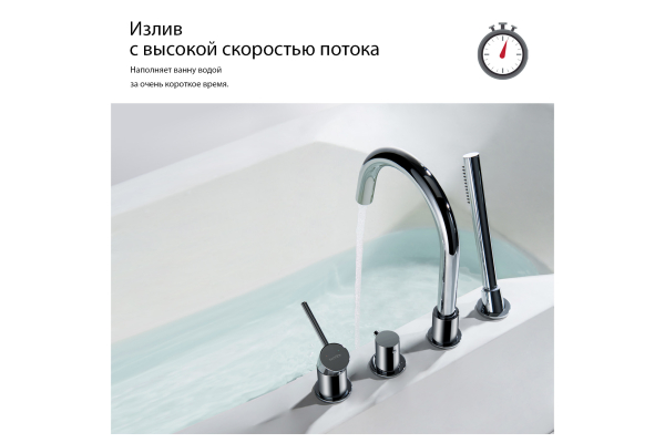 Смеситель на борт ванны Aquatek Европа врезной AQ1348CR